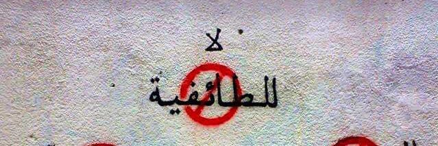 خادمكم الحاج ابو درع اللامي's banner
