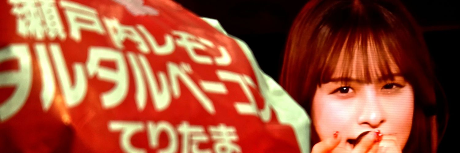 HIRO氏's banner