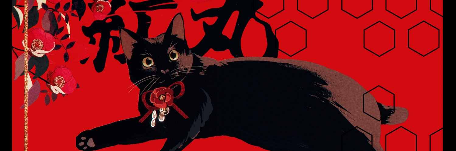 🔴紅丸🔴𝕾⃝𝖑𝖚𝖒's banner