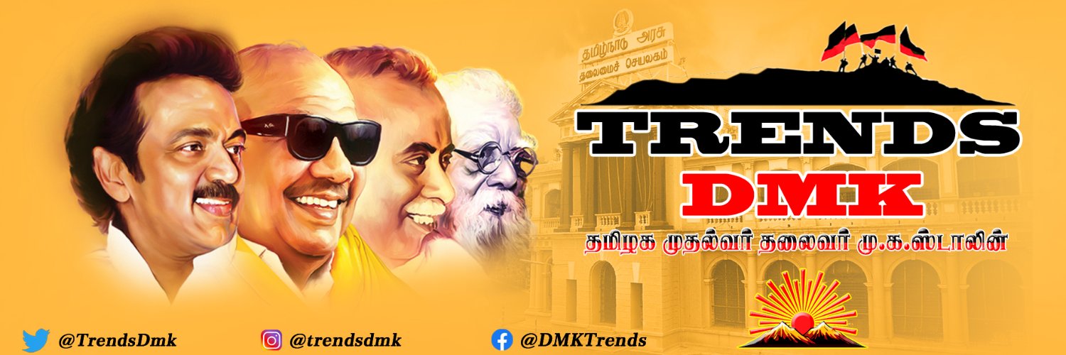 Trends DMK's banner