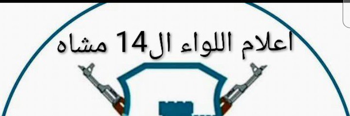 محمدصغيرالزرنوقي 📸's banner