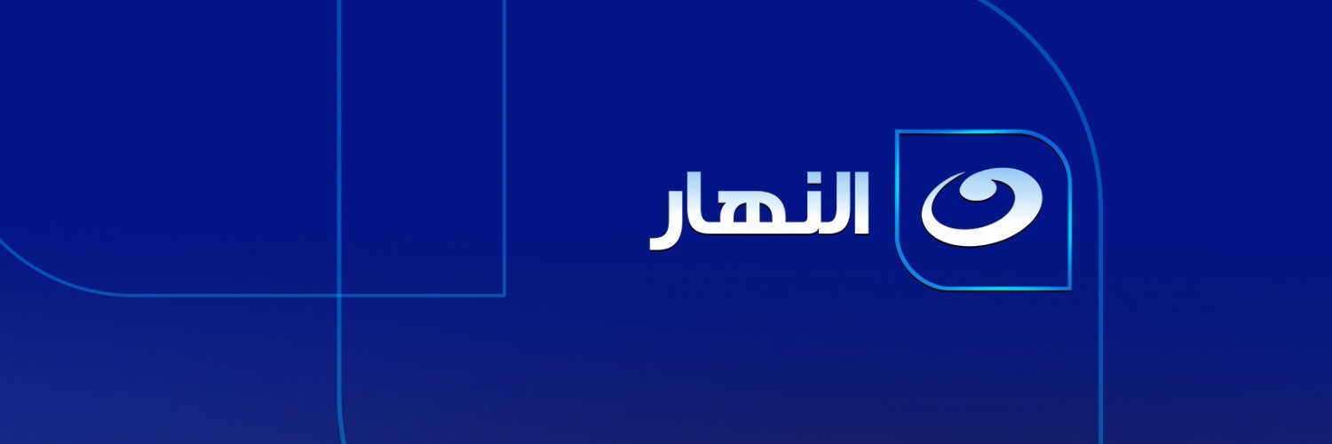 Al Nahar TV's banner