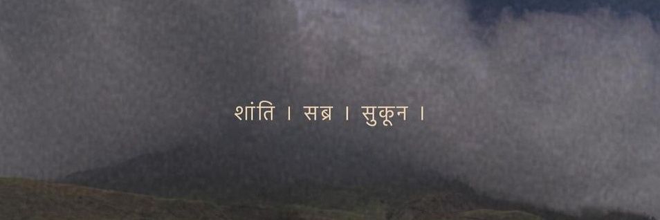 Neha's banner