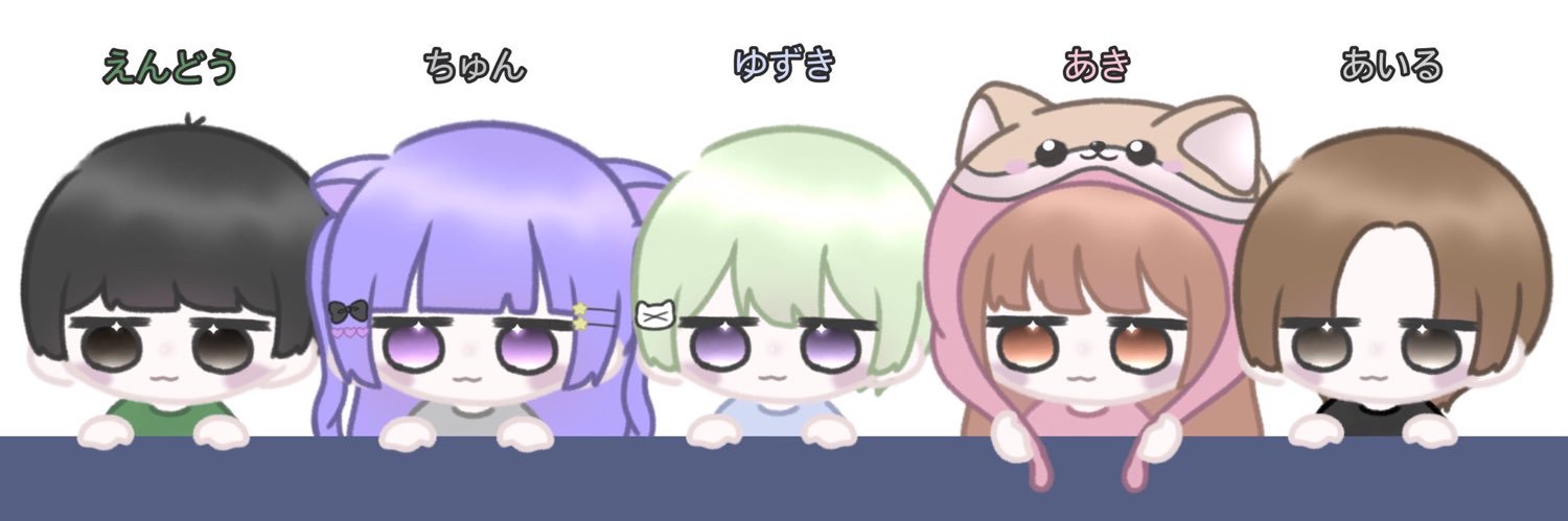 遠藤's banner