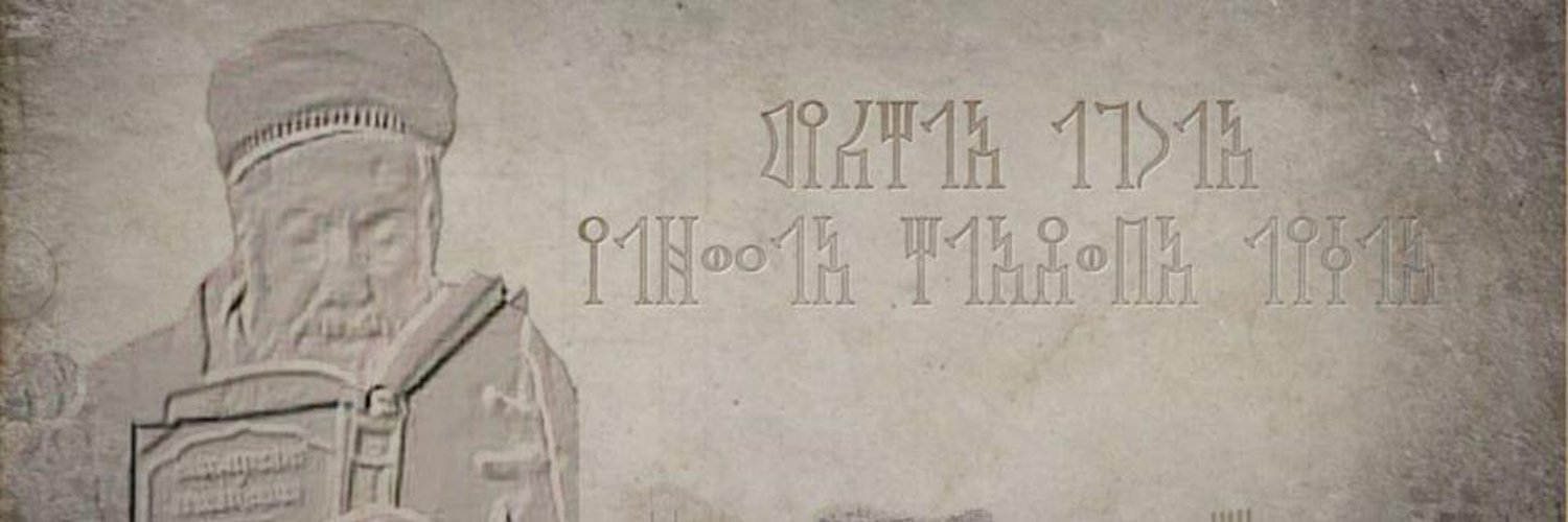 الرجل الحكيم𐩱𐩨𐩥𐩮𐩱𐩡𐩢𐩱𐩡𐩲𐩥𐩹𐩡𐩺's banner