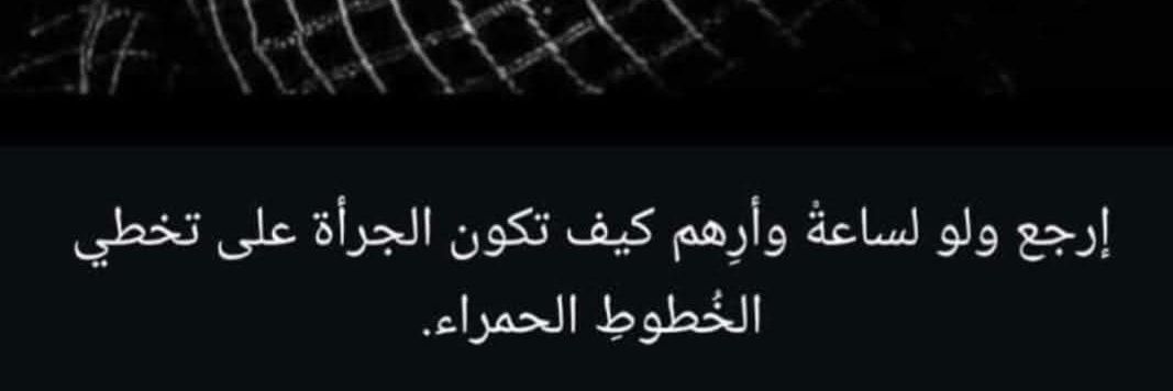 💛🚬☕ ابن الضاحية AliMansour🇱🇧 عاشق القهوة's banner
