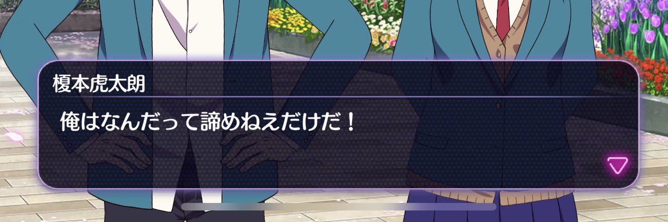 ちゆ's banner