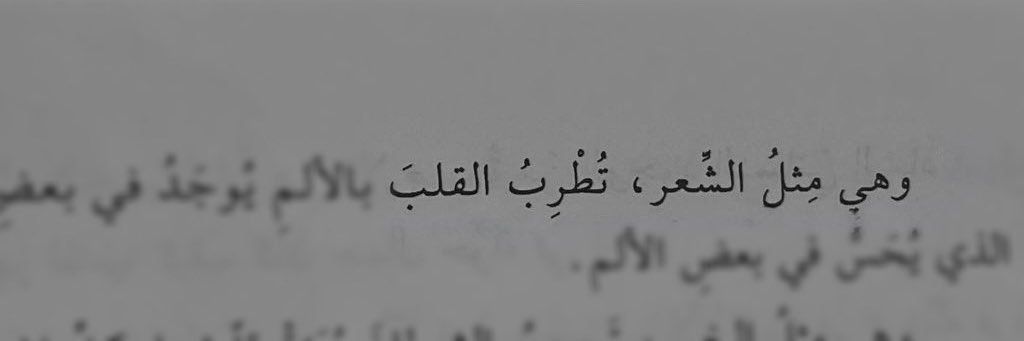 شادن's banner