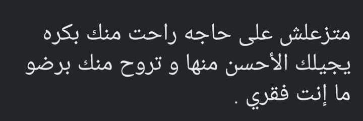 💪ahmed_without_name🤓's banner