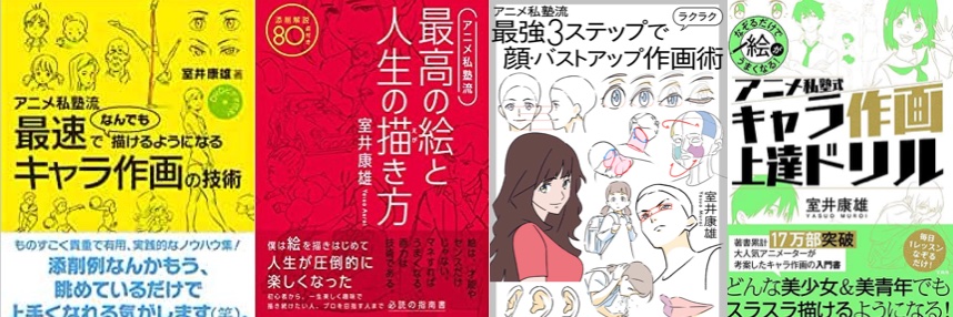 アニメ私塾's banner