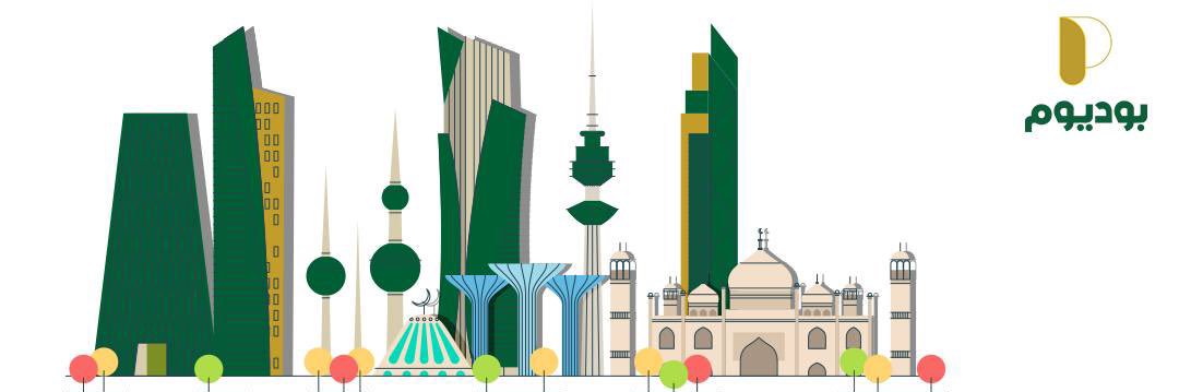 بوديوم's banner