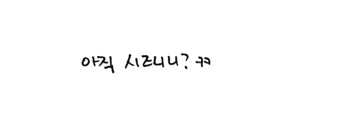 칠초's banner