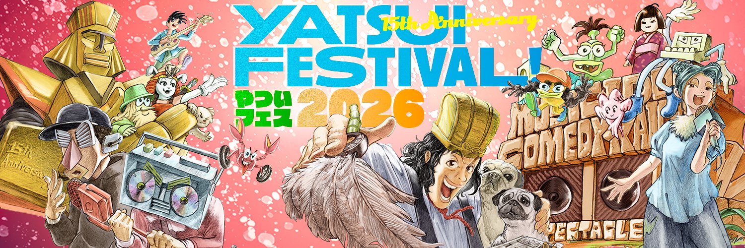 YATSUI FESTIVAL!(やついフェス)'s banner