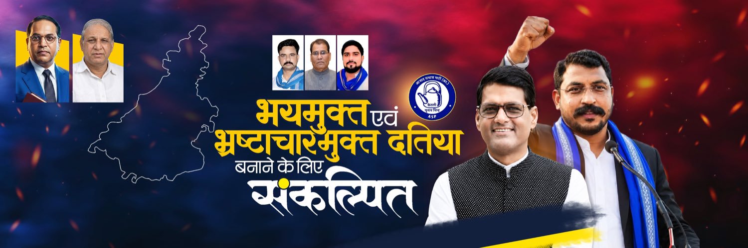 Damodar Yadav - Mandal's banner