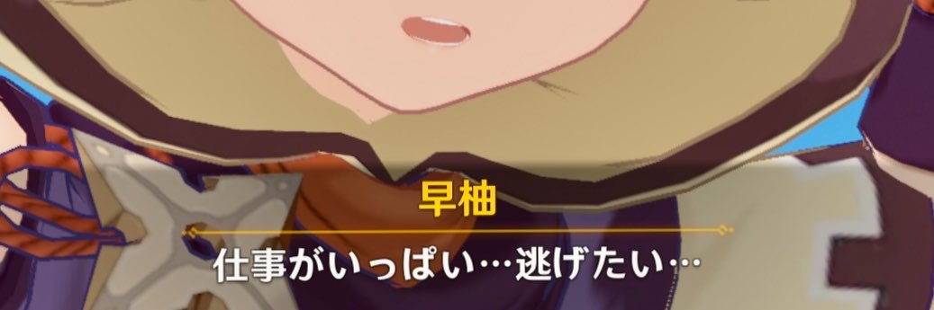 シャオ丸's banner