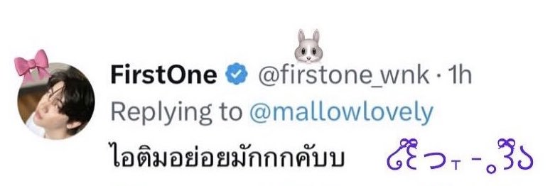 พักแอคยาว's banner