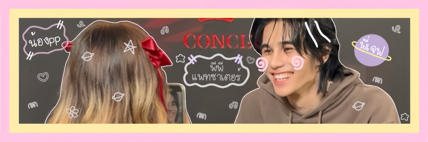 𝘱𝘱 ✿'s banner