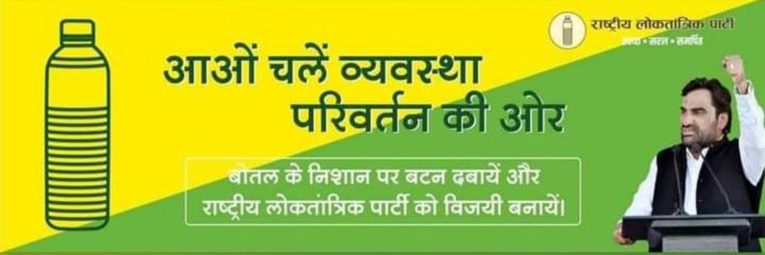 VINAY KHICHAR's banner