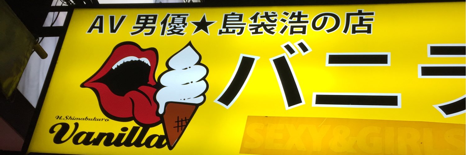 ClubCanCan (カラオケクラブ) マネジメント's banner