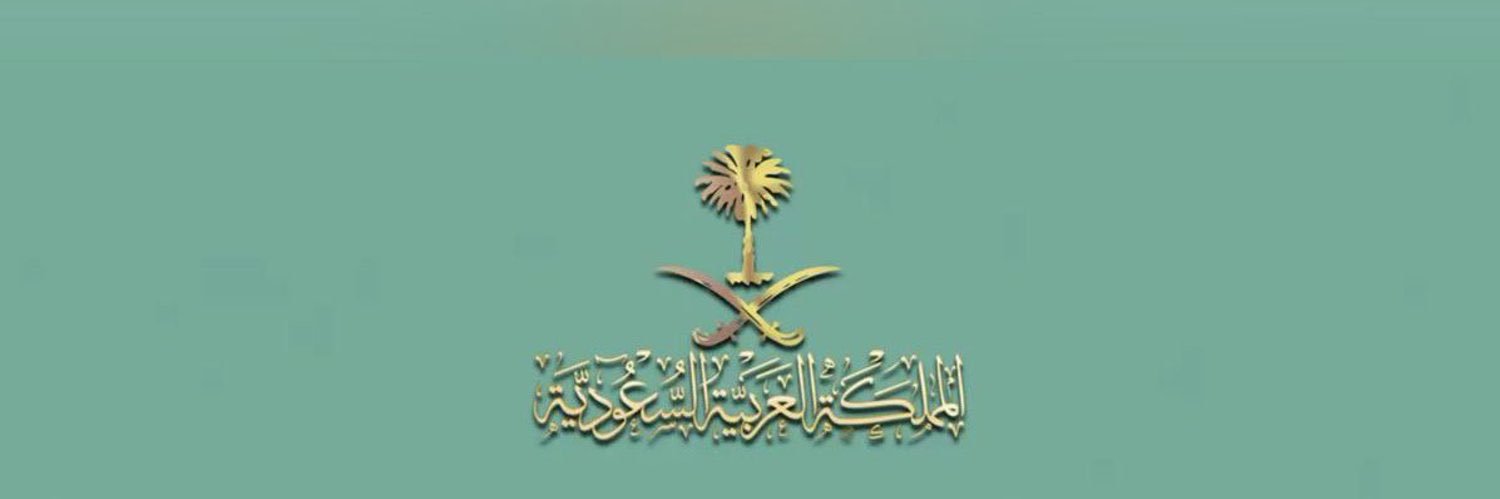 البدر 🇸🇦's banner