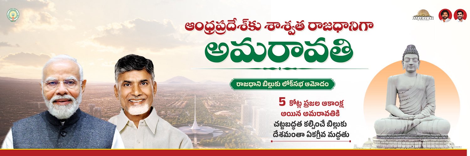 AP Official News's banner