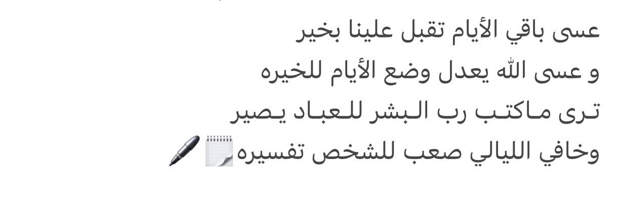 عبق الزهور's banner