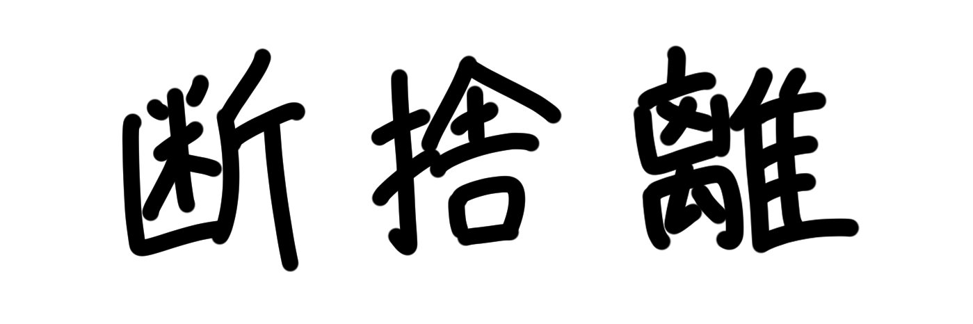 まんじゅう工房's banner