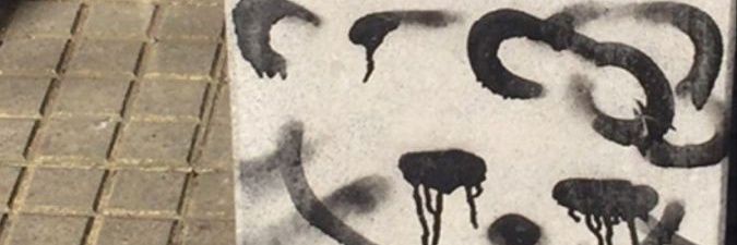 I can't find a suitable name fr 💀's banner