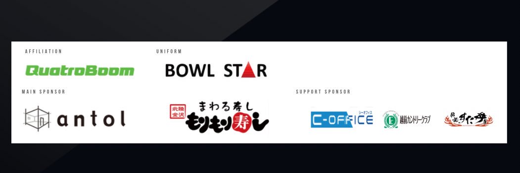 田中椋也's banner