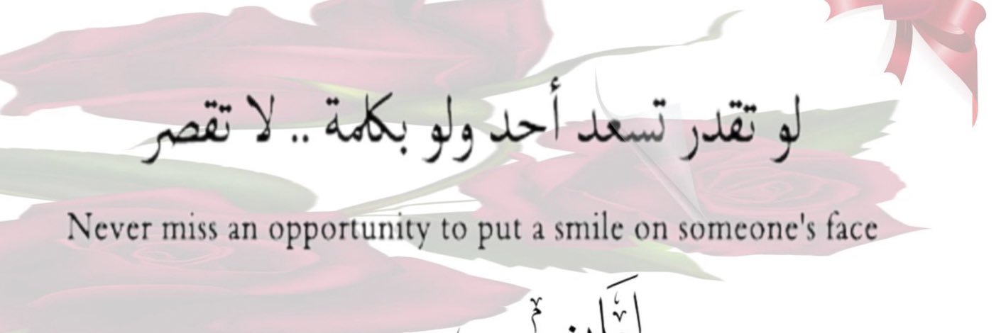 Layan Al shehri's banner