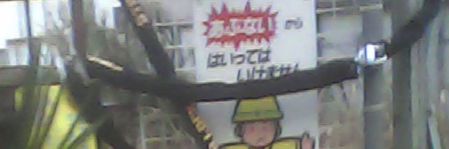 hachigatsu_news's banner
