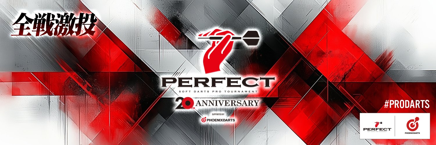 PERFECT公式's banner