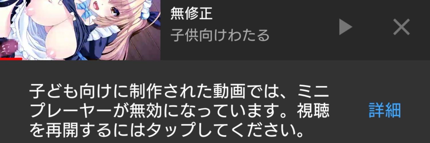 (わたる)合作の参加者募集中2026/10/31まで's banner