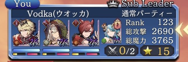 Vodka(ウオッカ)'s banner