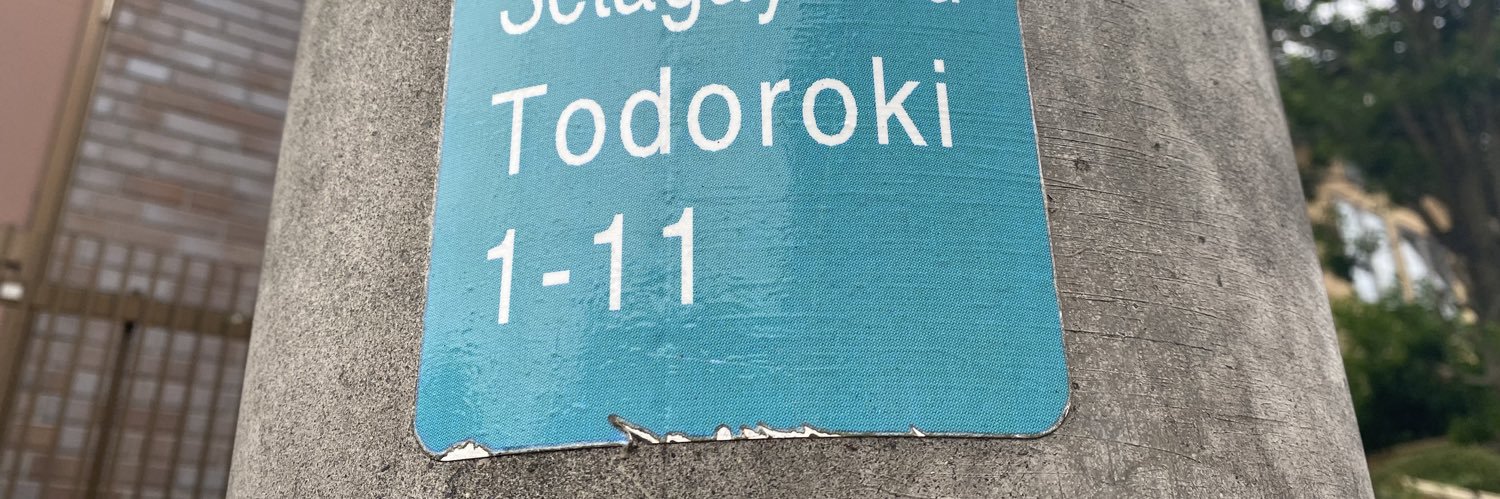 あーる。(R.)'s banner