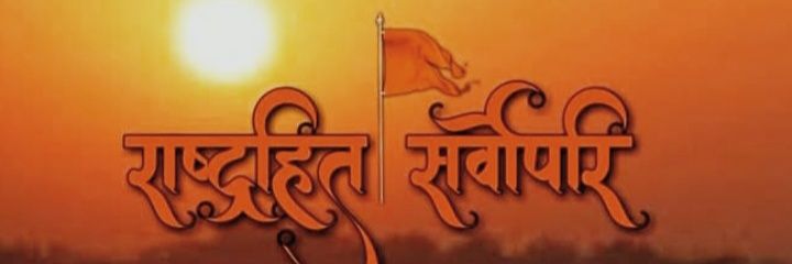 Swatantra Bhardwaj's banner