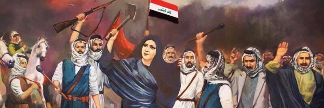 عبير الفتلاوي🇮🇶's banner