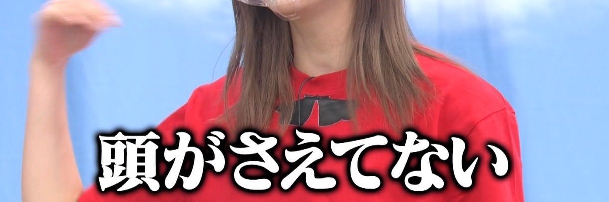 水曜日's banner