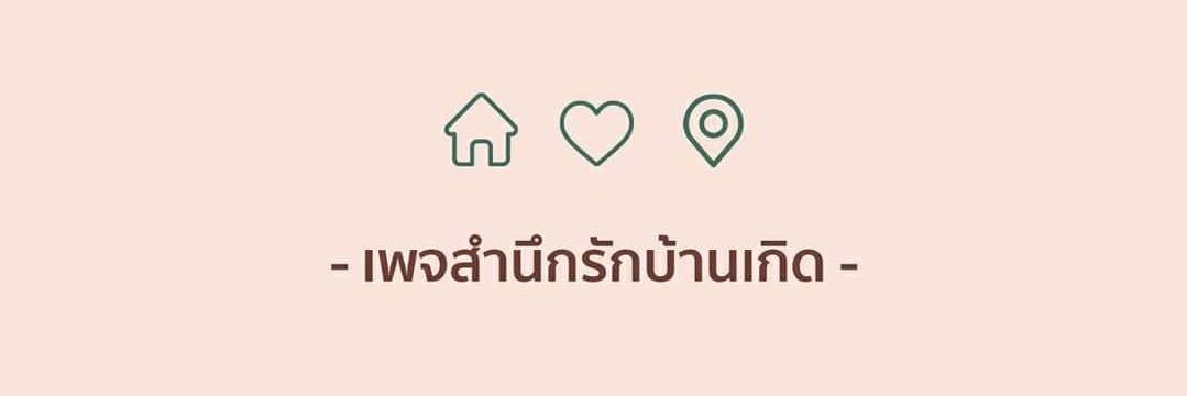 Thonburian-ธนบุเรี่ยน's banner