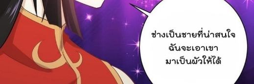 โดชิโด้ 3659's banner