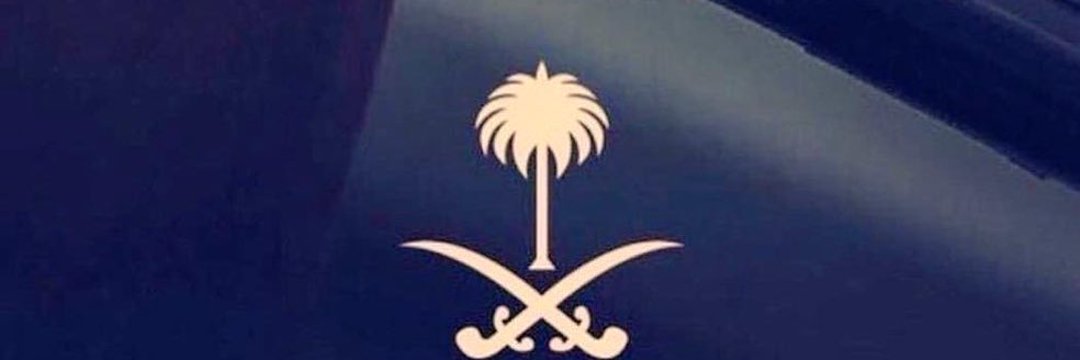 الـجـنـرال's banner