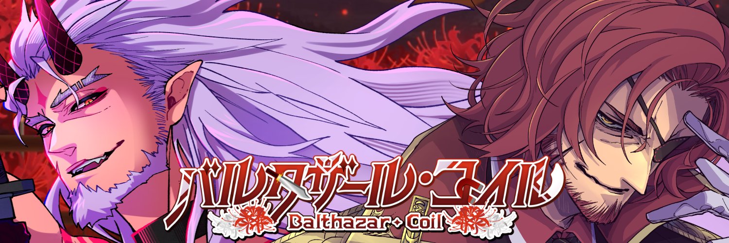 バルタザール・コイル🗡️🧲6周年記念グッズ予約受付中！おじさん専業Vtuber's banner