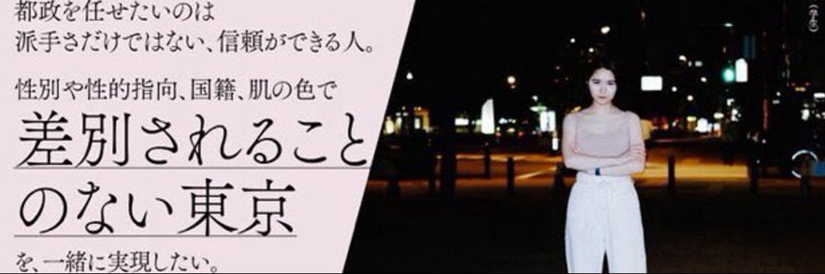 tomohiro nagai's banner