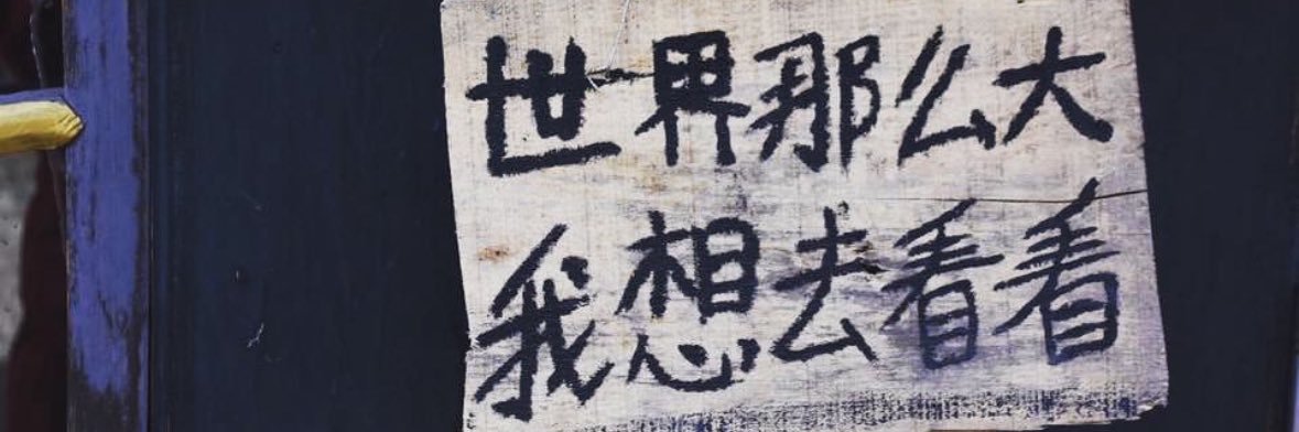 番茄醬🍅 台北ぐらしLv.3's banner