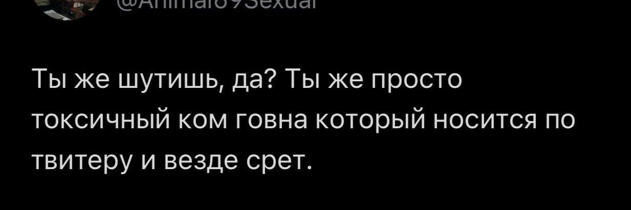 желток's banner