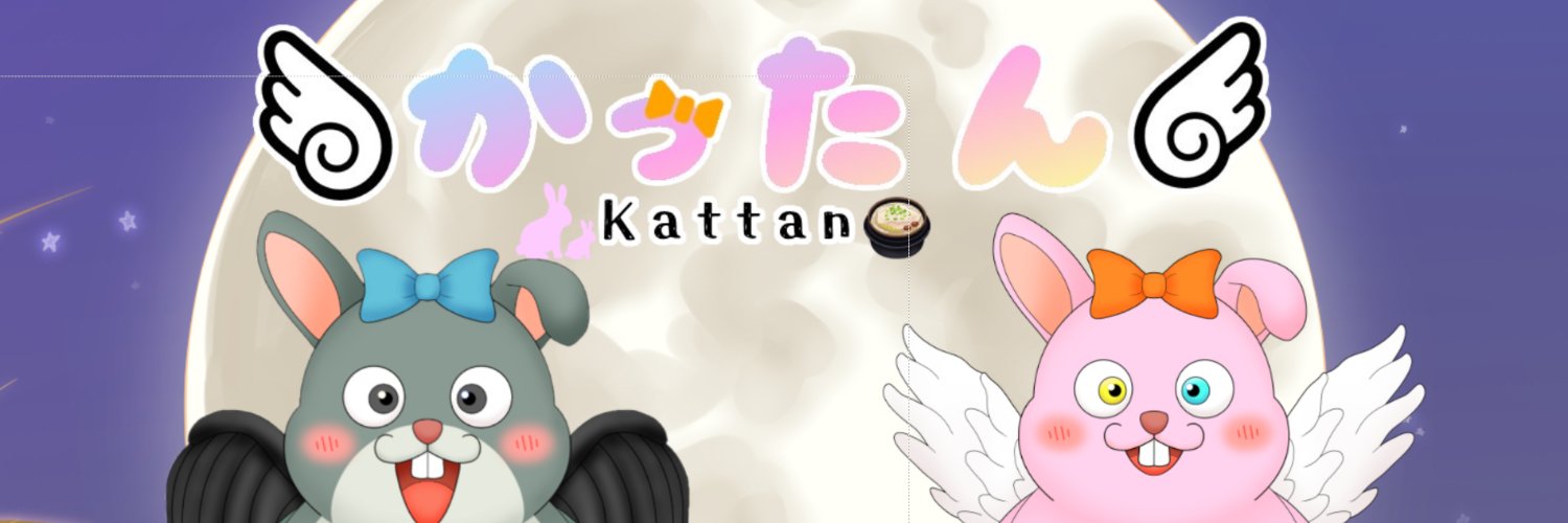 かったん@ラビットゲーマーVtuber's banner