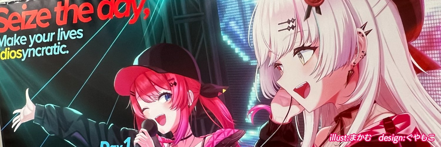 ぐやもこ's banner