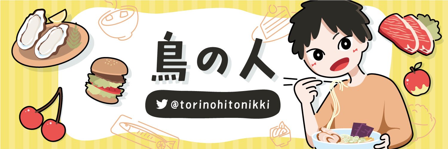 青森の鳥の人's banner