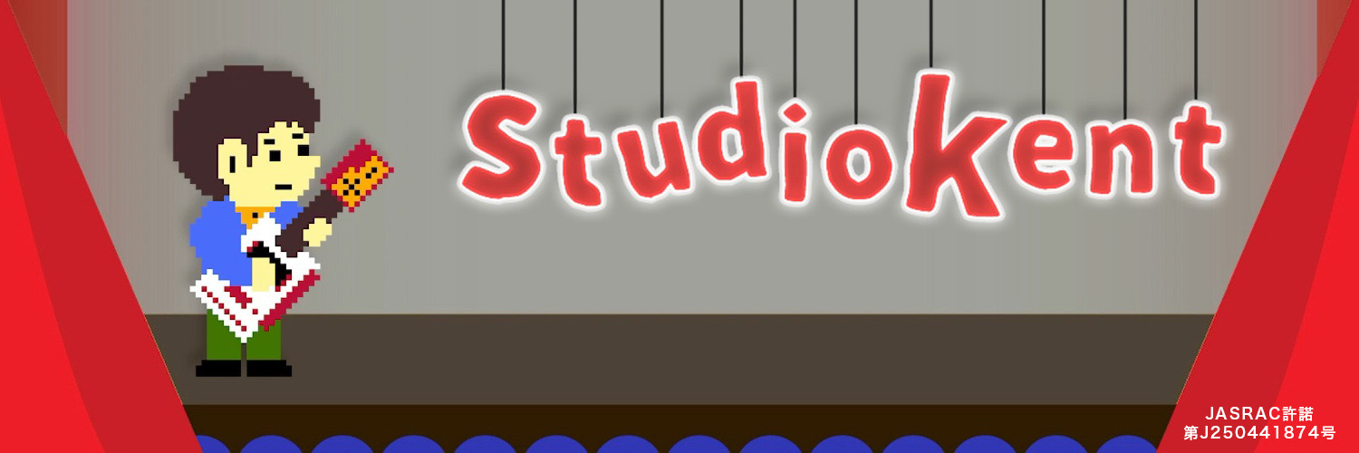 STUDIO KENT（ゲーム音楽ギタリスト）'s banner