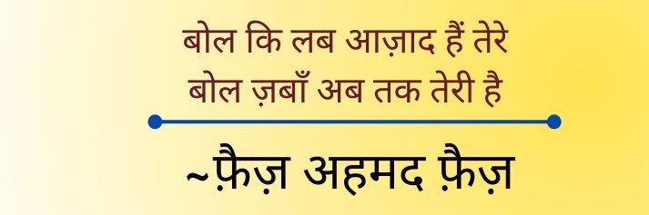 Priya's banner